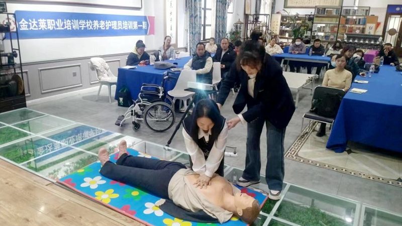 养老护理员职业等级标准：揭秘养老护理行业的“星级”评定